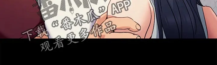 胖仔也有春天漫画漫画,第37章：流言蜚语32图