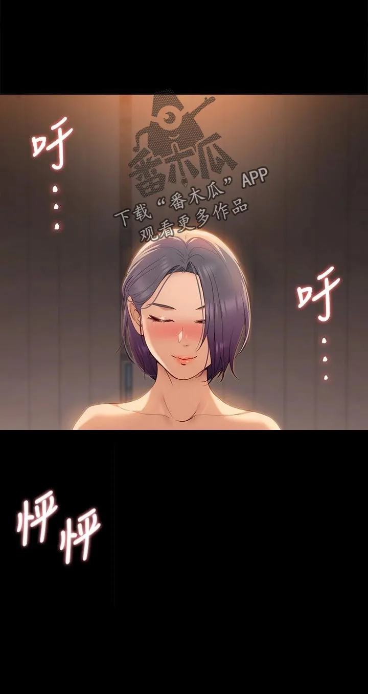 胖仔也有春天漫画漫画,第49章：VIP通道25图