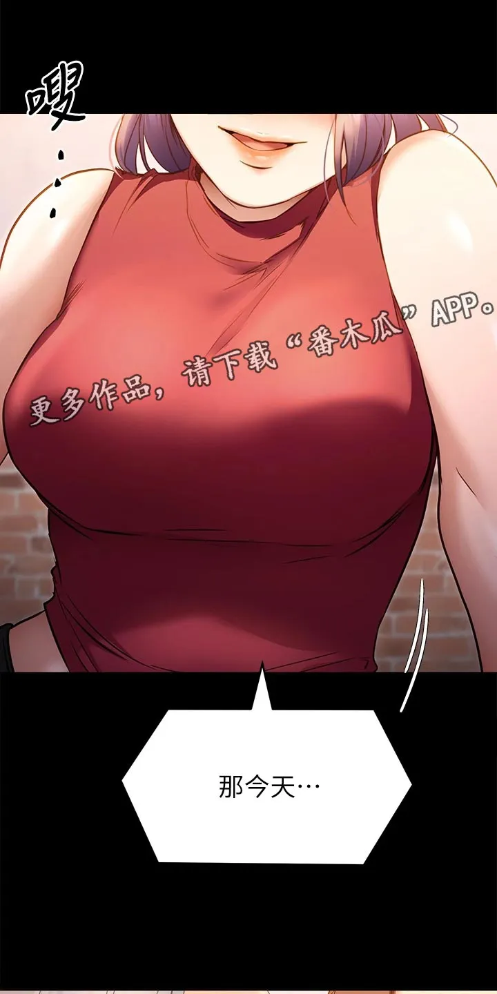 胖仔也有春天漫画漫画,第48章：世事难料19图