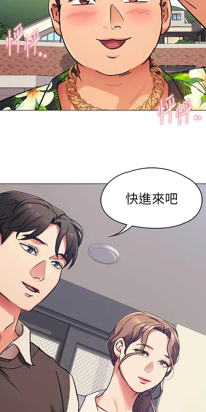 胖仔也有春天漫画漫画,第21章：邀请20图