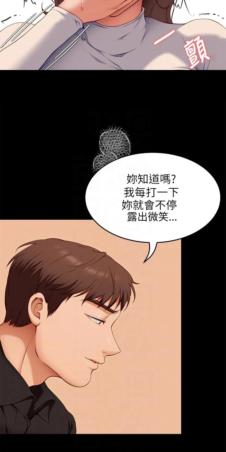 胖仔也有春天漫画漫画,第65章：掩饰14图