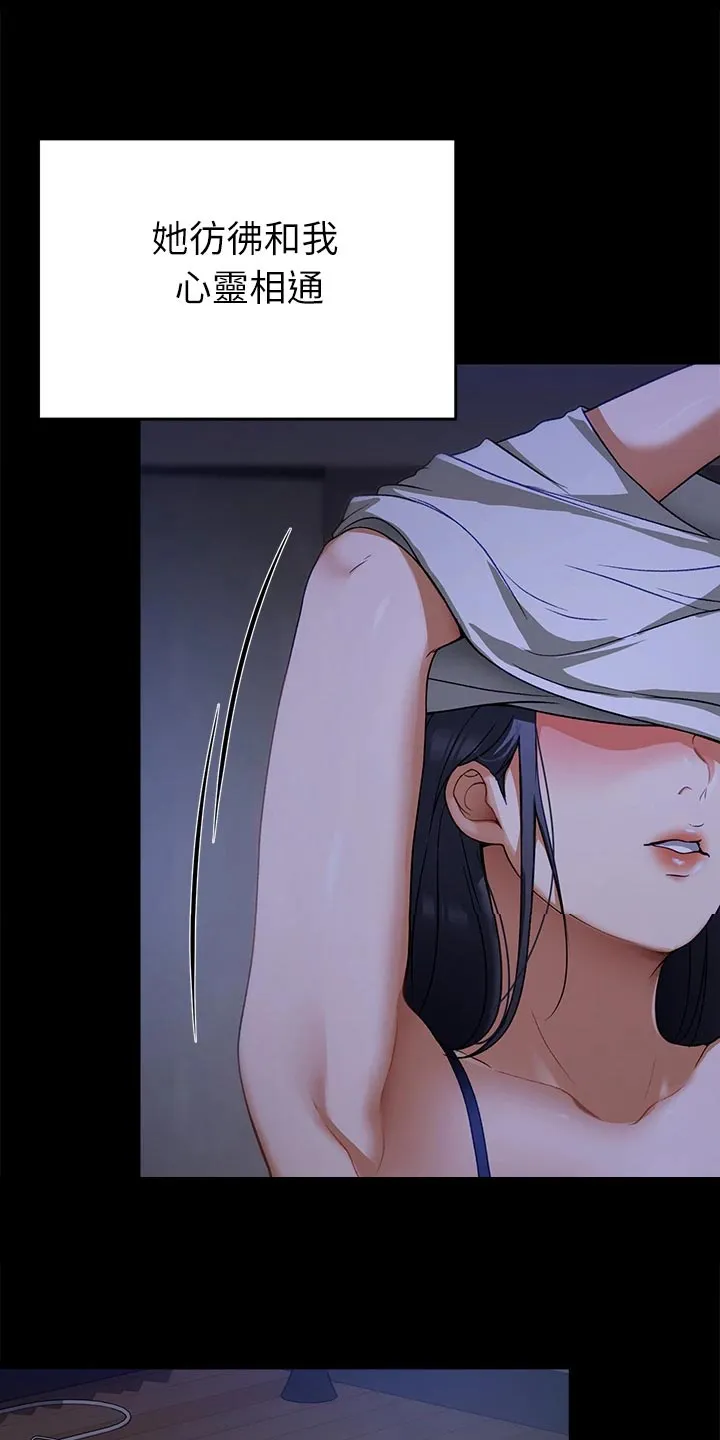 胖男孩也有春天结局漫画,第41章：戒奶粉7图