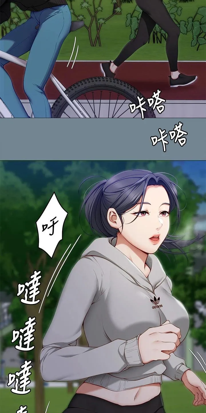 胖妹子也有春天豆瓣漫画,第67章：获胜者4图