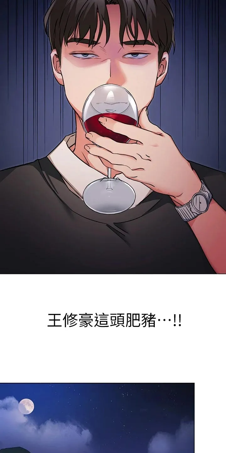胖仔也有春天漫画漫画,第23章：厨艺进步16图