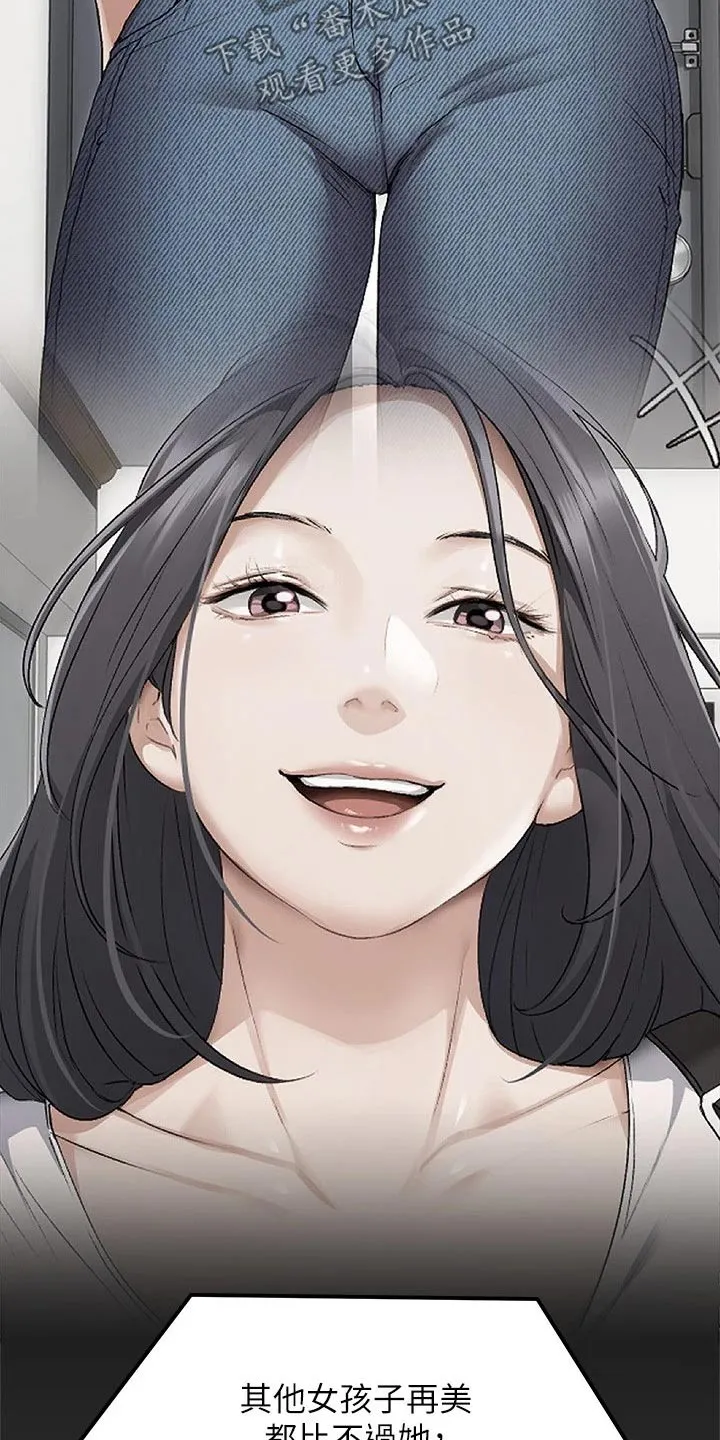 网王胖姑娘也有春天漫画,第105章：形影不离15图