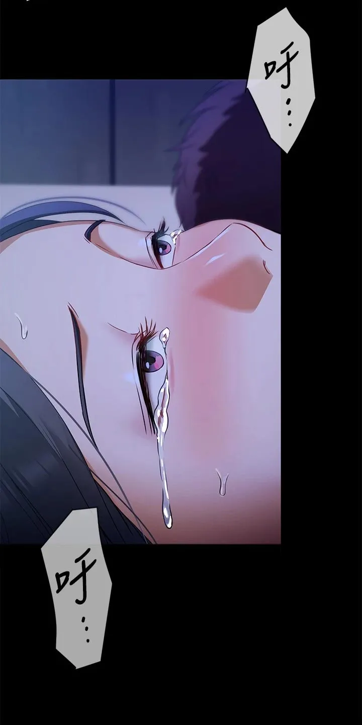 胖男孩也有春天结局漫画,第42章：哭泣18图