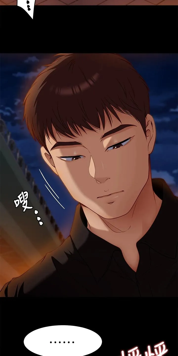 胖子也有春天的作文漫画,第61章：碎碎念9图