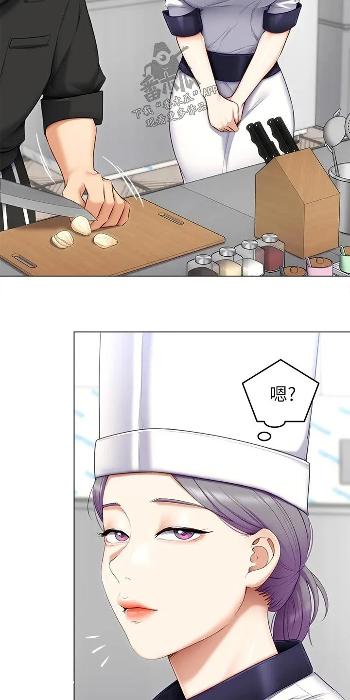 胖仔也有春天漫画漫画,第101章：不认真7图