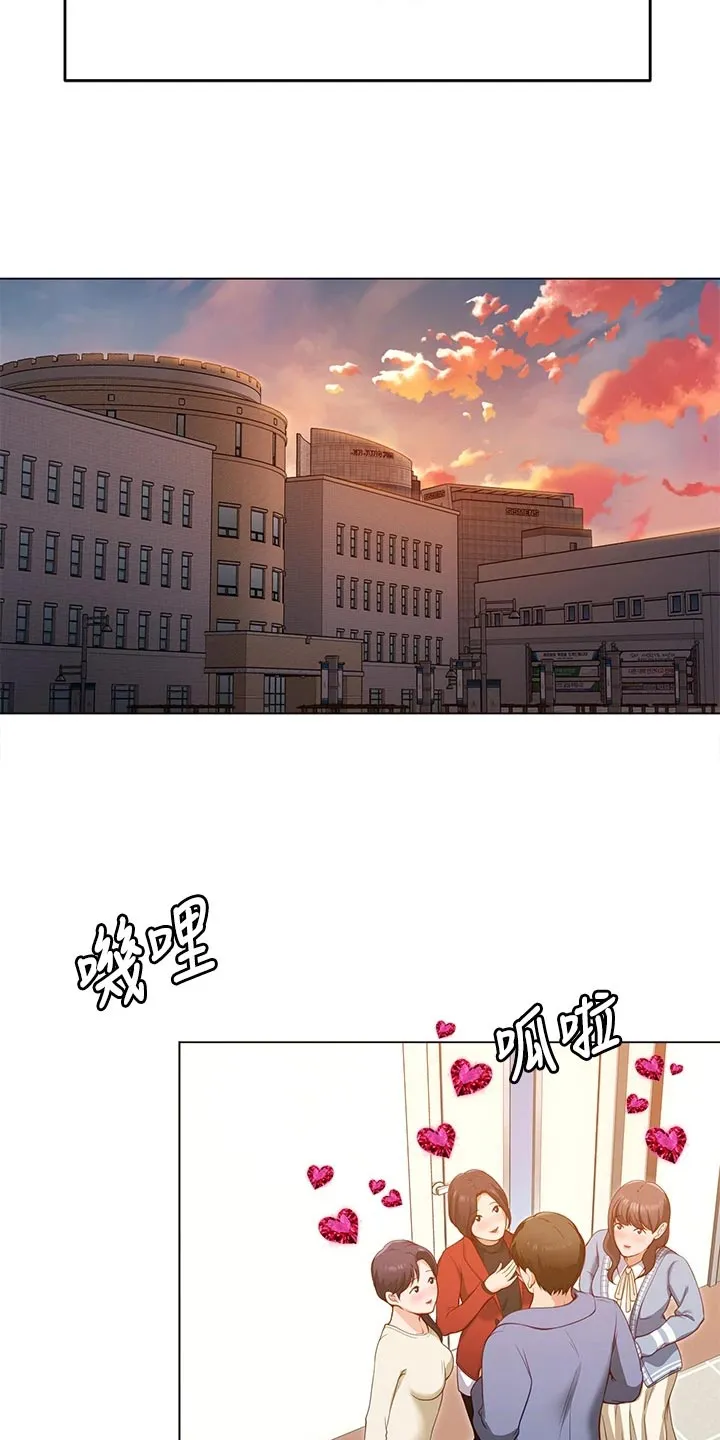 胖仔也有春天漫画漫画,第46章：判若两人8图