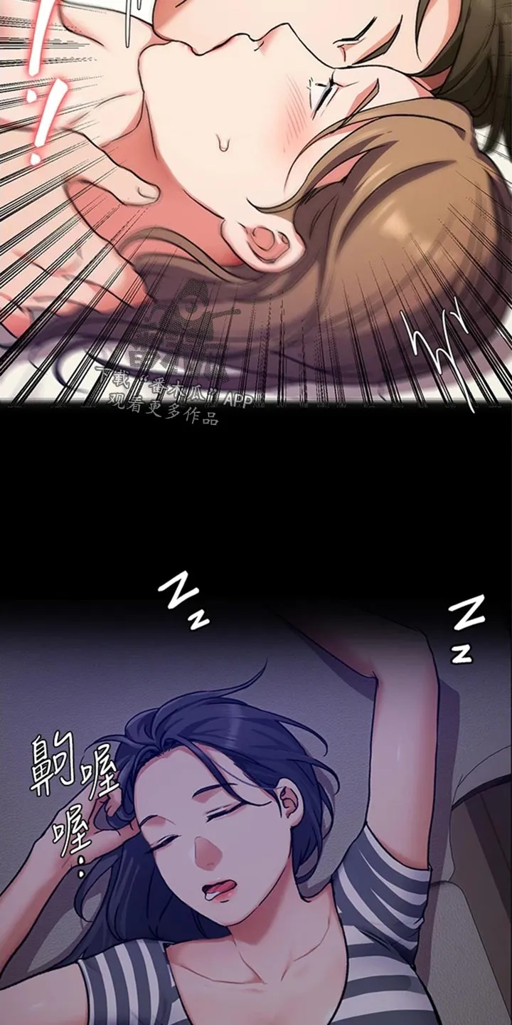 胖仔也有春天漫画漫画,第30章：逃跑22图