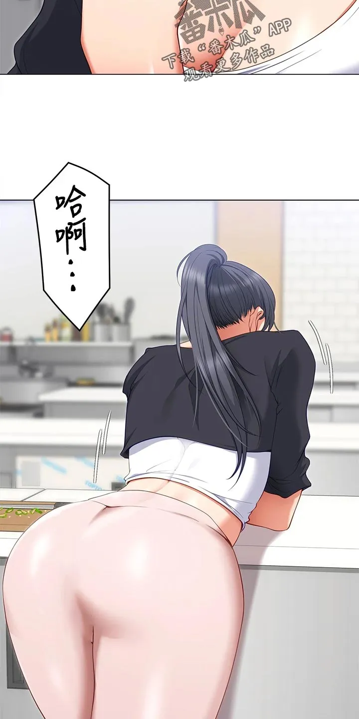 胖子也有春天的作文漫画,第56章：自卑心29图