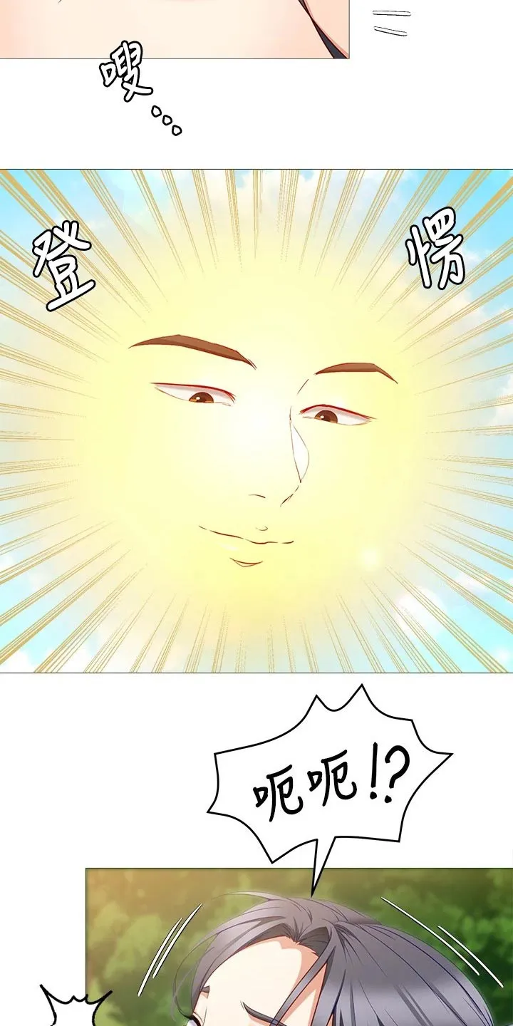 胖仔也有春天漫画漫画,第68章：加入4图