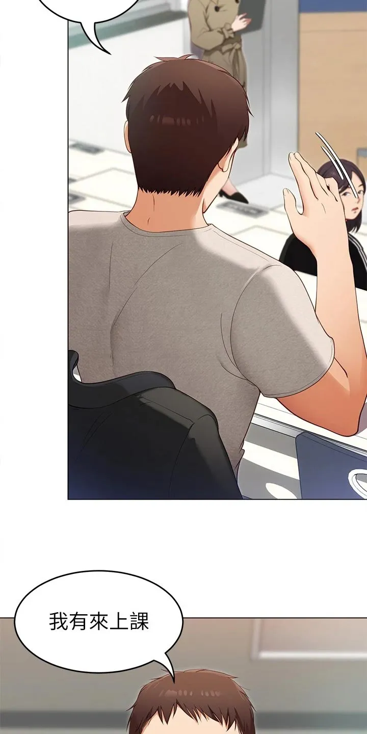 绿茶也有春天漫画免费阅读全集漫画,第45章：强势回归26图