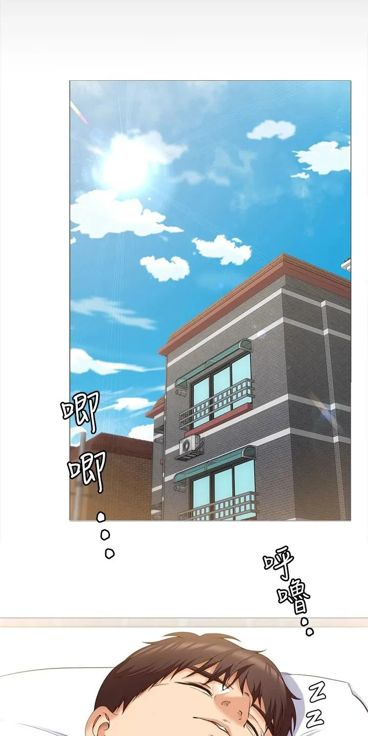 胖男孩也有春天结局漫画,第114章：你的名字22图