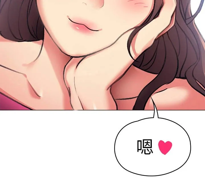 胖仔也有春天漫画漫画,第18章：单独吃饭15图