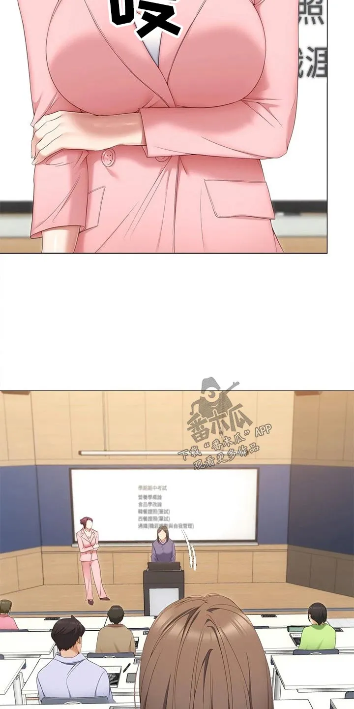 胖仔也有春天漫画漫画,第109章：不知道会不会去6图