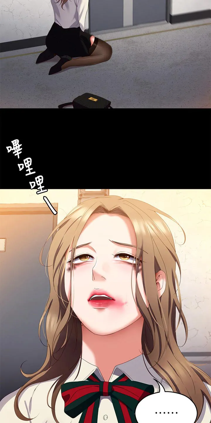 胖仔也有春天漫画漫画,第124章：你走吧16图