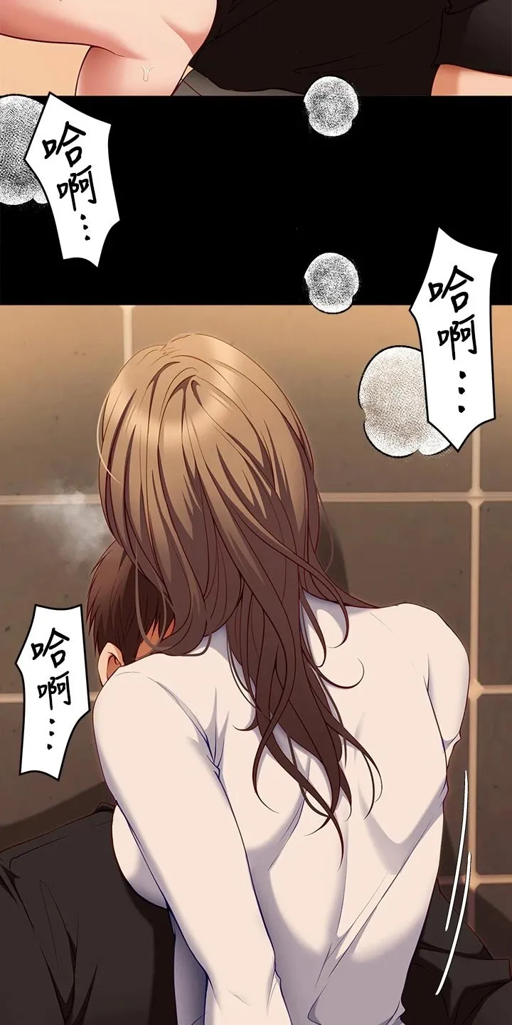 胖仔也有春天漫画漫画,第63章：不可思议15图