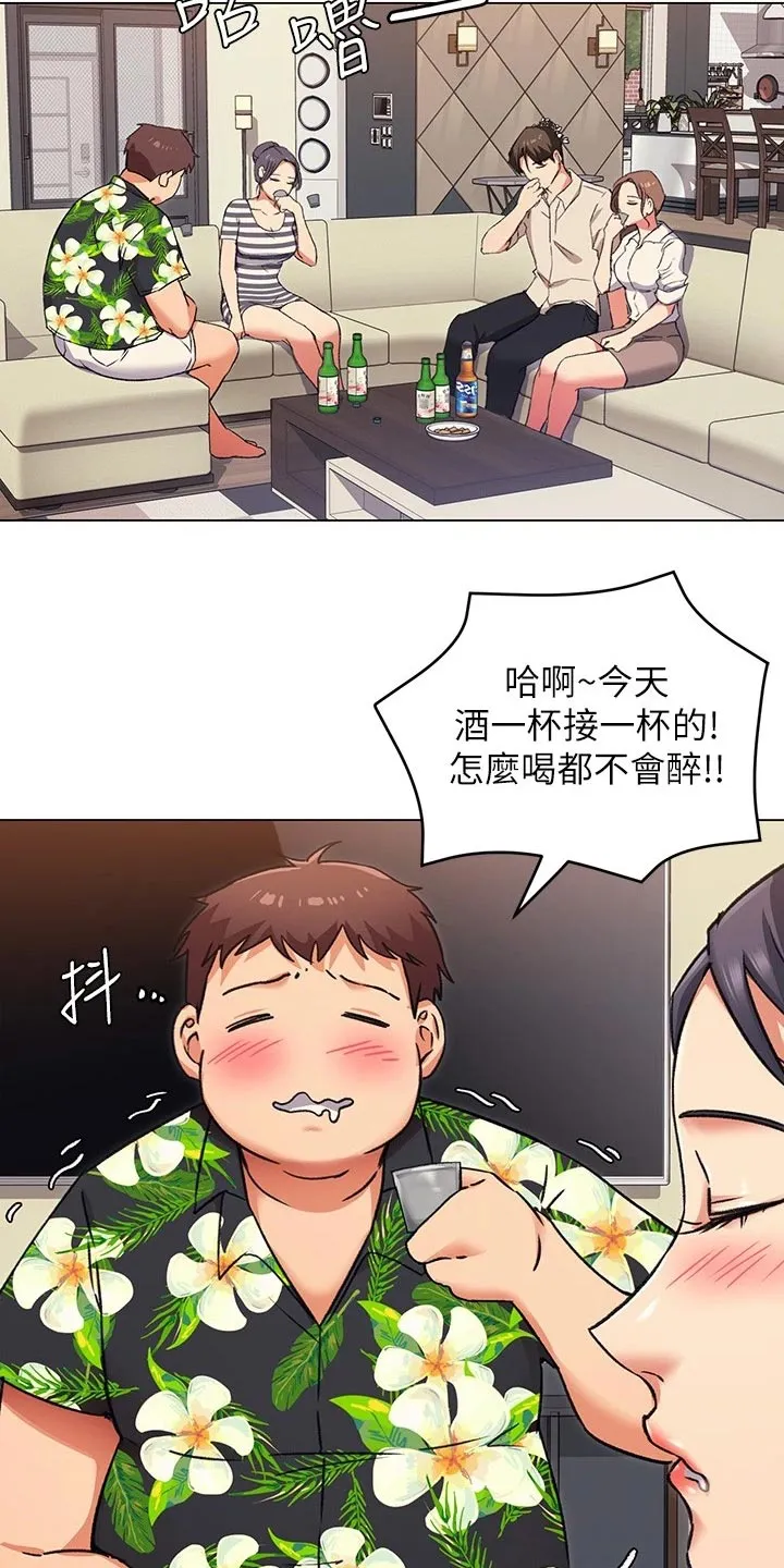 胖仔也有春天漫画漫画,第23章：厨艺进步18图