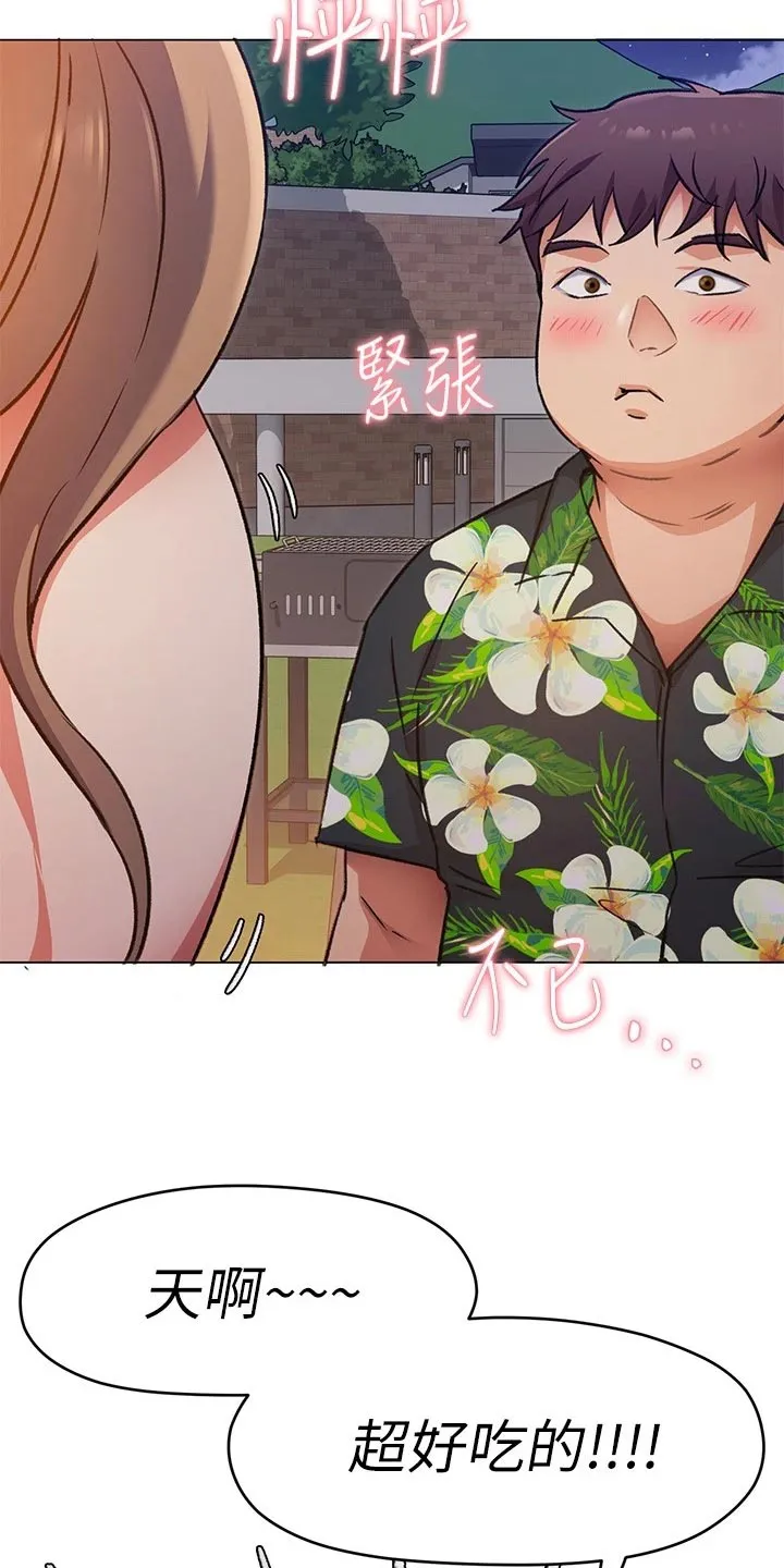 胖仔也有春天漫画漫画,第23章：厨艺进步4图