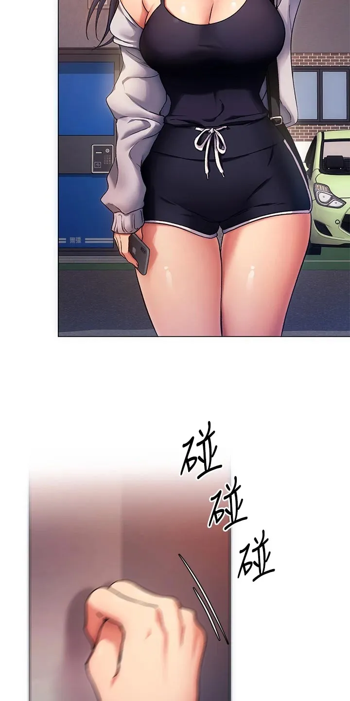 胖仔也有春天漫画漫画,第32章：失联11图