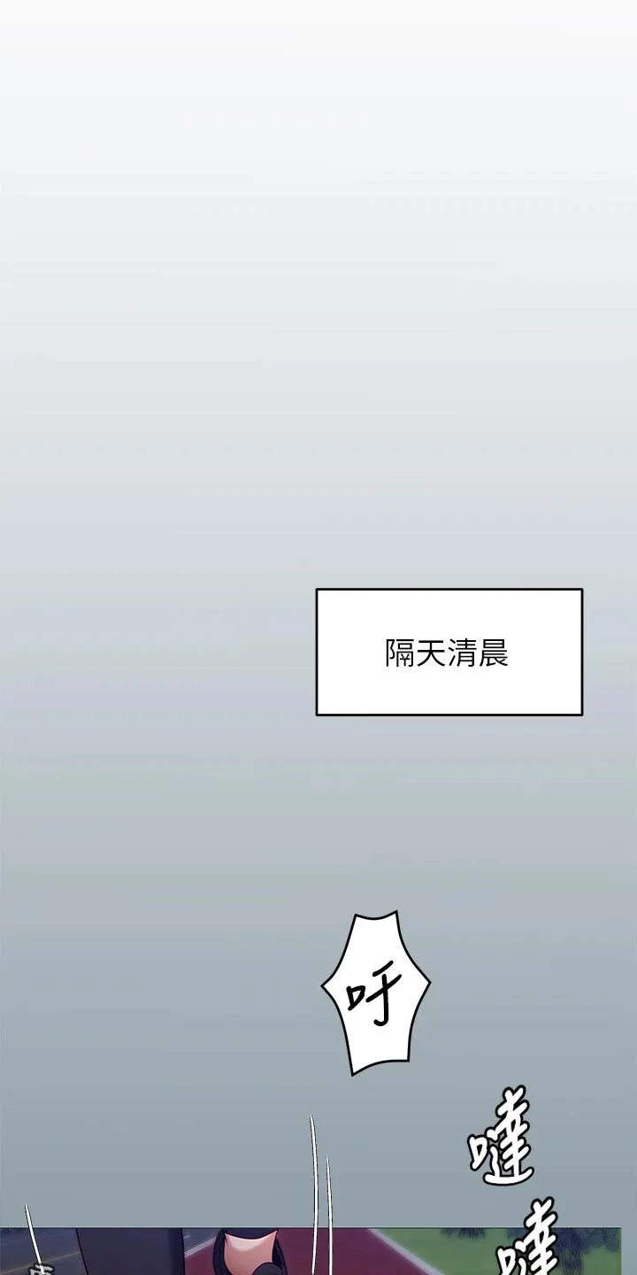 胖妹子也有春天豆瓣漫画,第67章：获胜者1图