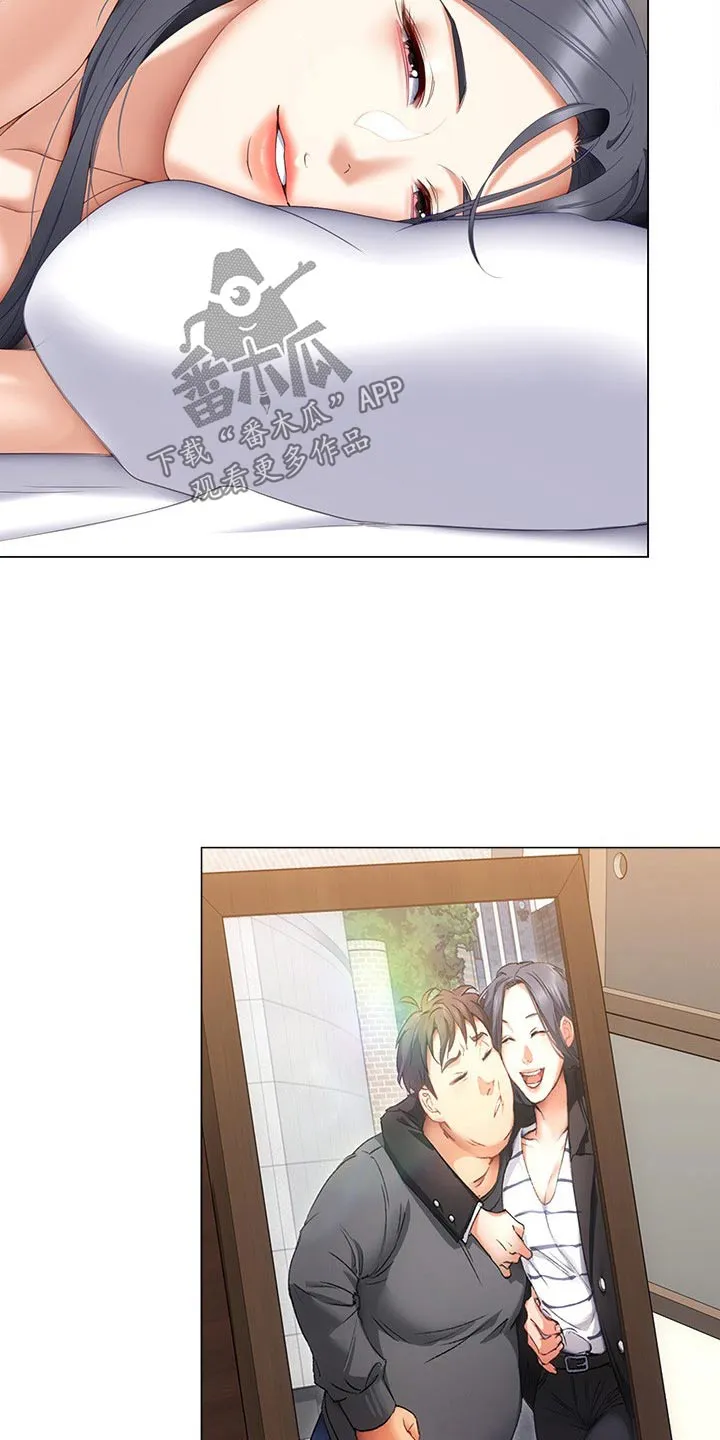 绿茶也有春天漫画免费阅读全集漫画,第116章：哭泣6图