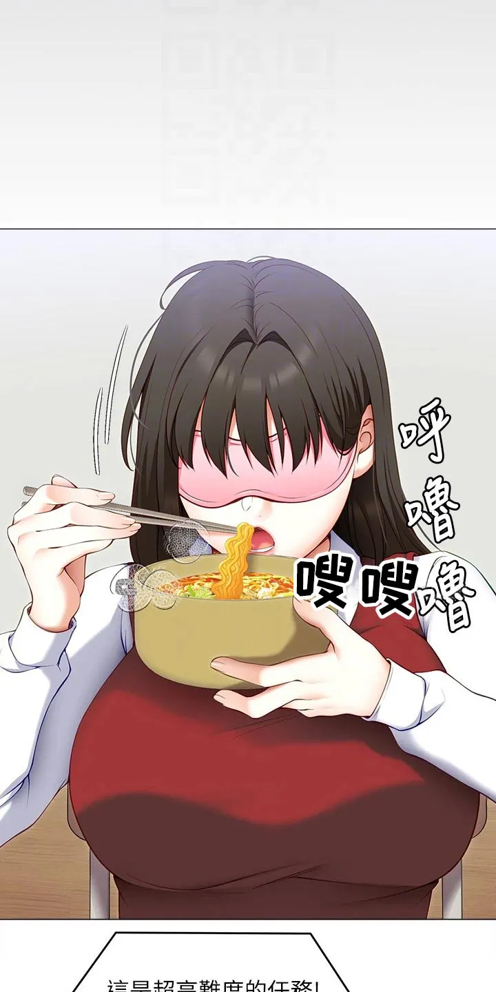 胖仔也有春天漫画漫画,第73章：厉害的家伙11图