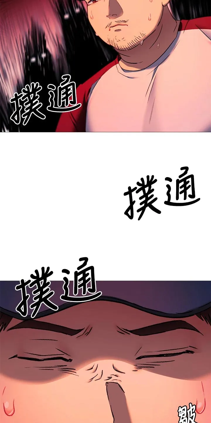 胖仔也有春天漫画漫画,第37章：流言蜚语13图