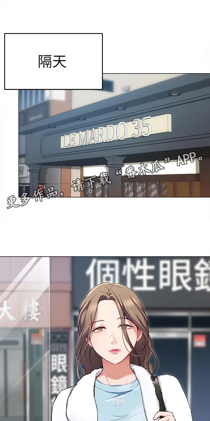 胖仔也有春天漫画漫画,第39章：合作7图