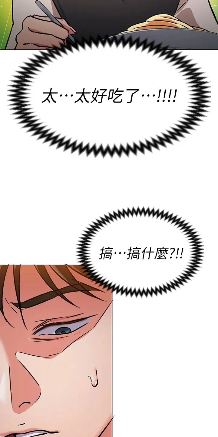 胖仔也有春天漫画漫画,第23章：厨艺进步11图