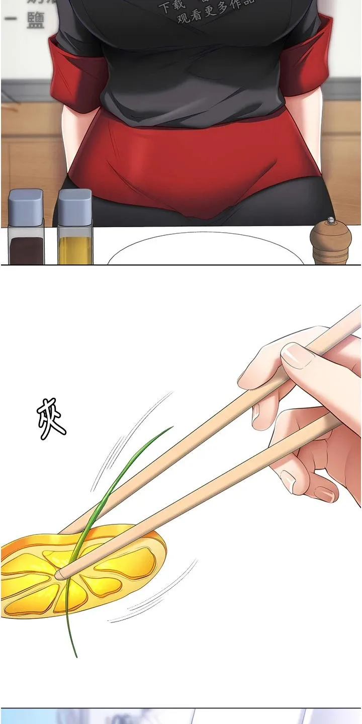 胖仔也有春天漫画漫画,第94章：恍惚10图