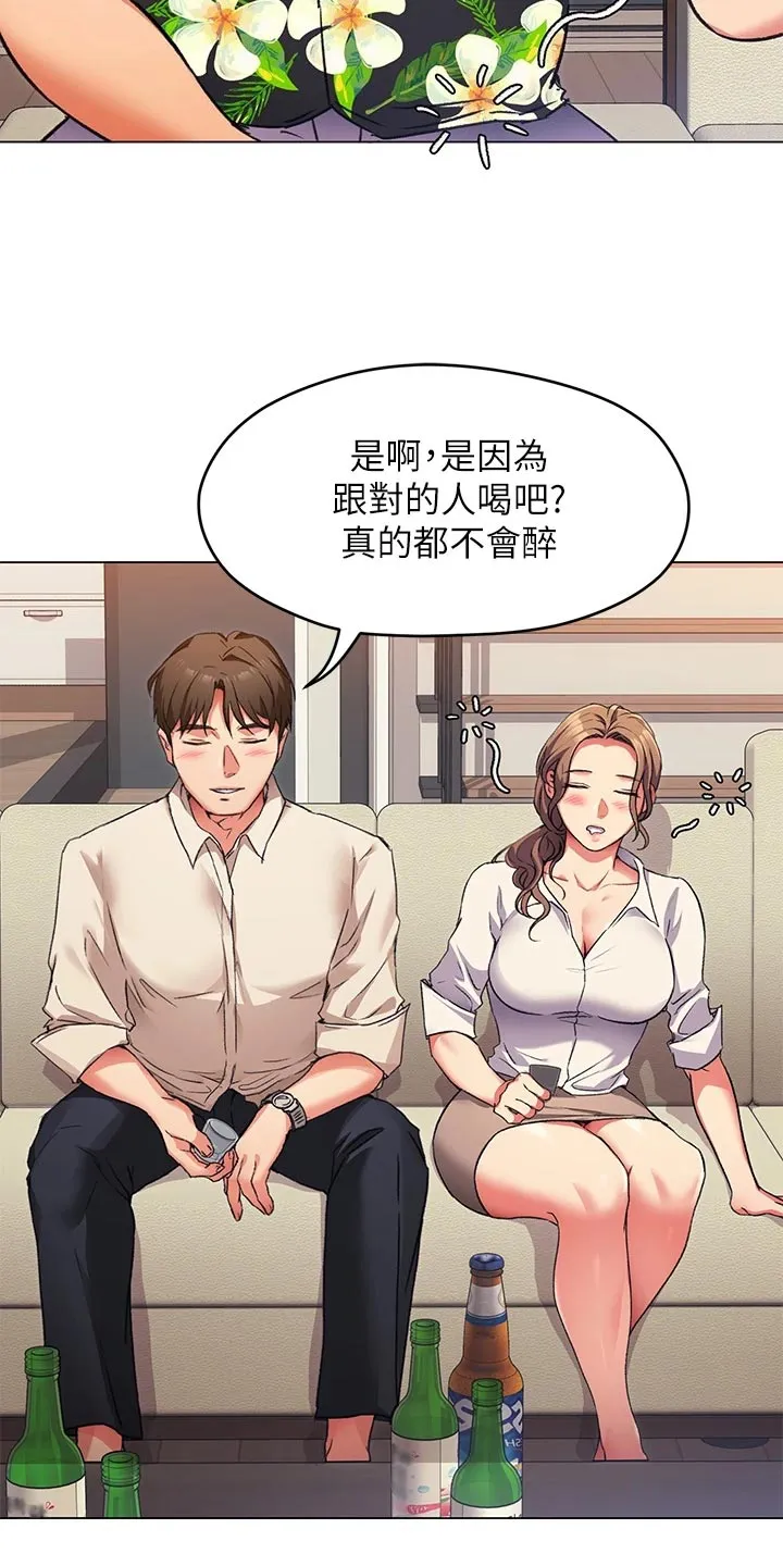 胖仔也有春天漫画漫画,第23章：厨艺进步19图