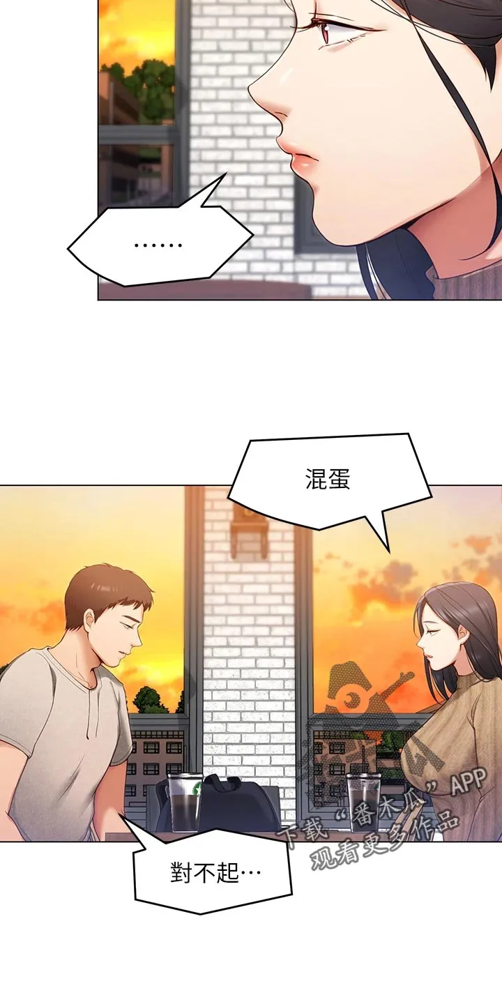 胖仔也有春天漫画漫画,第47章：参军生活10图