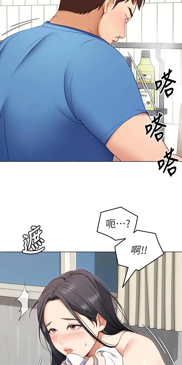 胖仔也有春天漫画漫画,第43章：逃跑11图