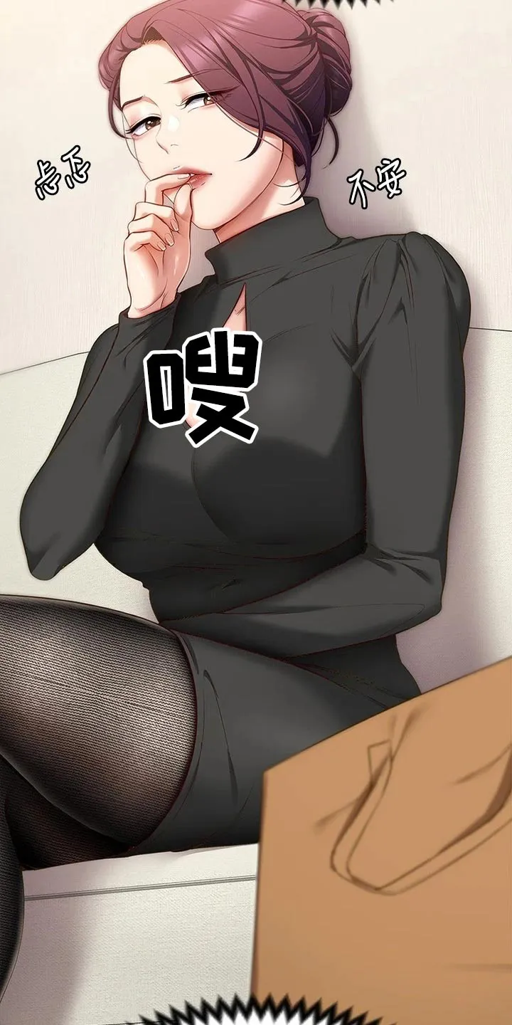 胖仔也有春天漫画漫画,第98章：心情不好14图