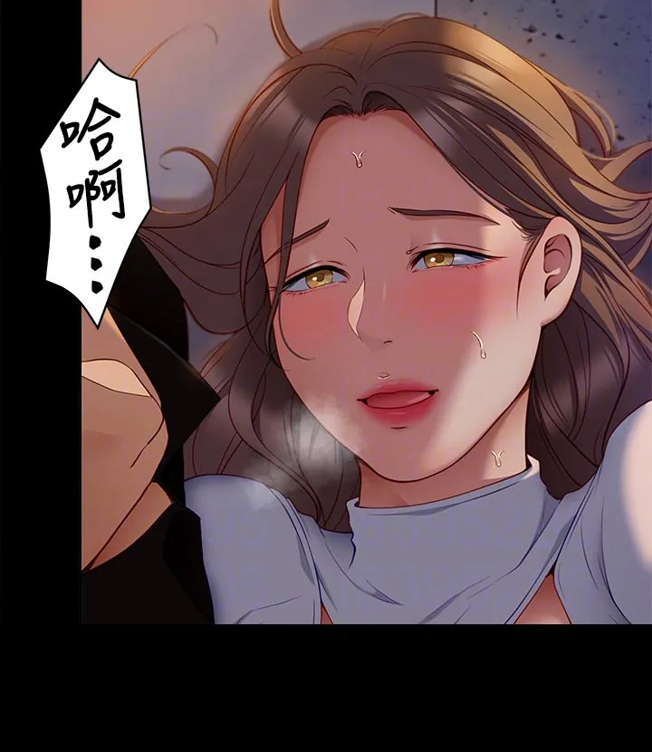 胖子也有春天的作文漫画,第61章：碎碎念7图
