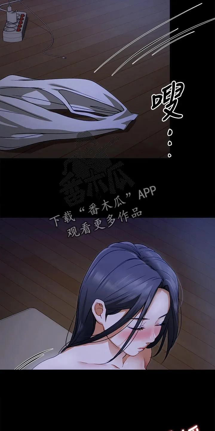 胖男孩也有春天结局漫画,第41章：戒奶粉8图