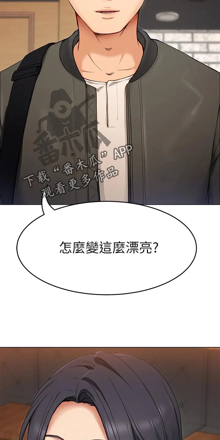 胖仔也有春天漫画漫画,第46章：判若两人30图