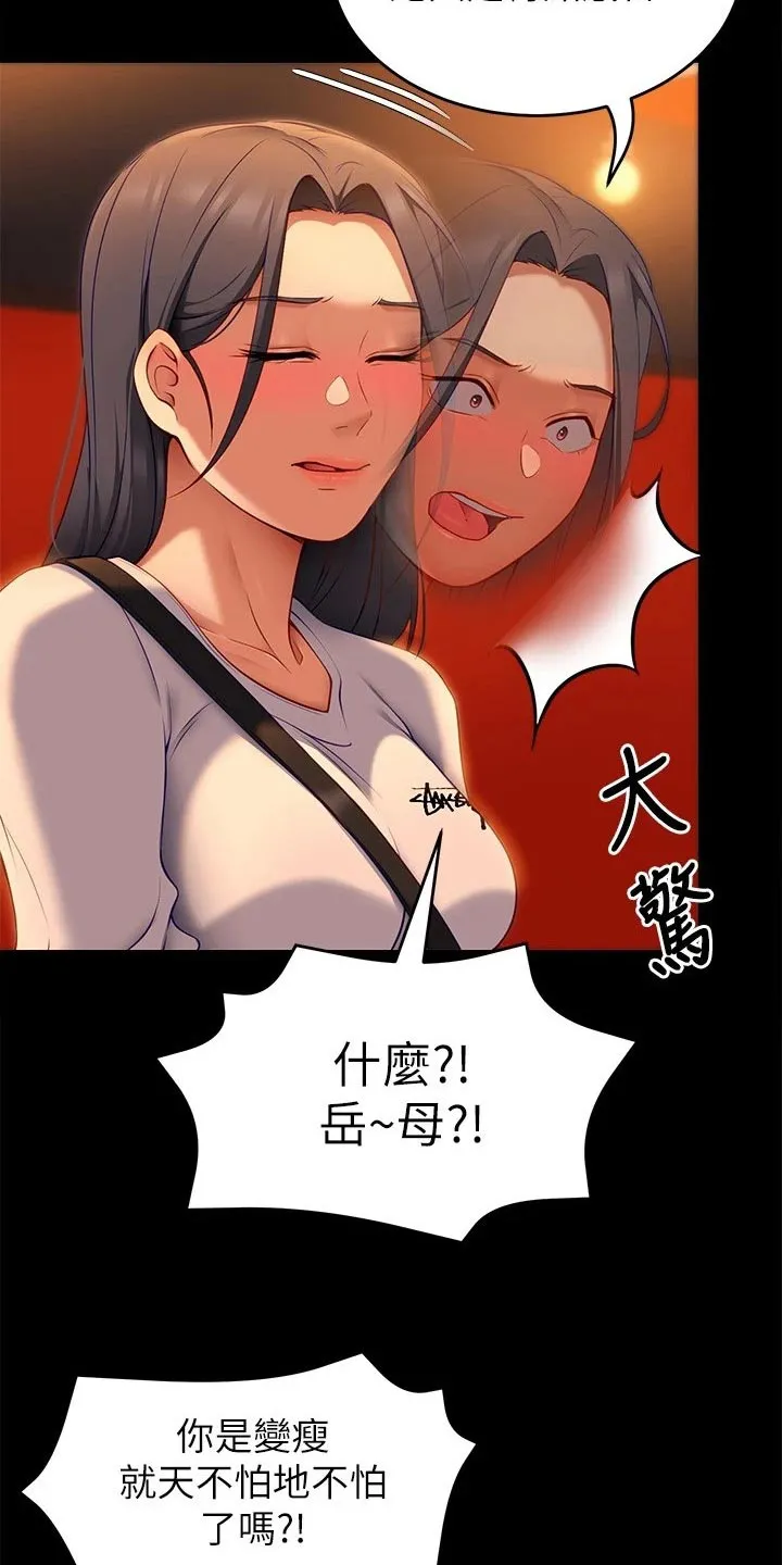 坏男人也有春天漫画免费观看漫画,第75章：不提了27图