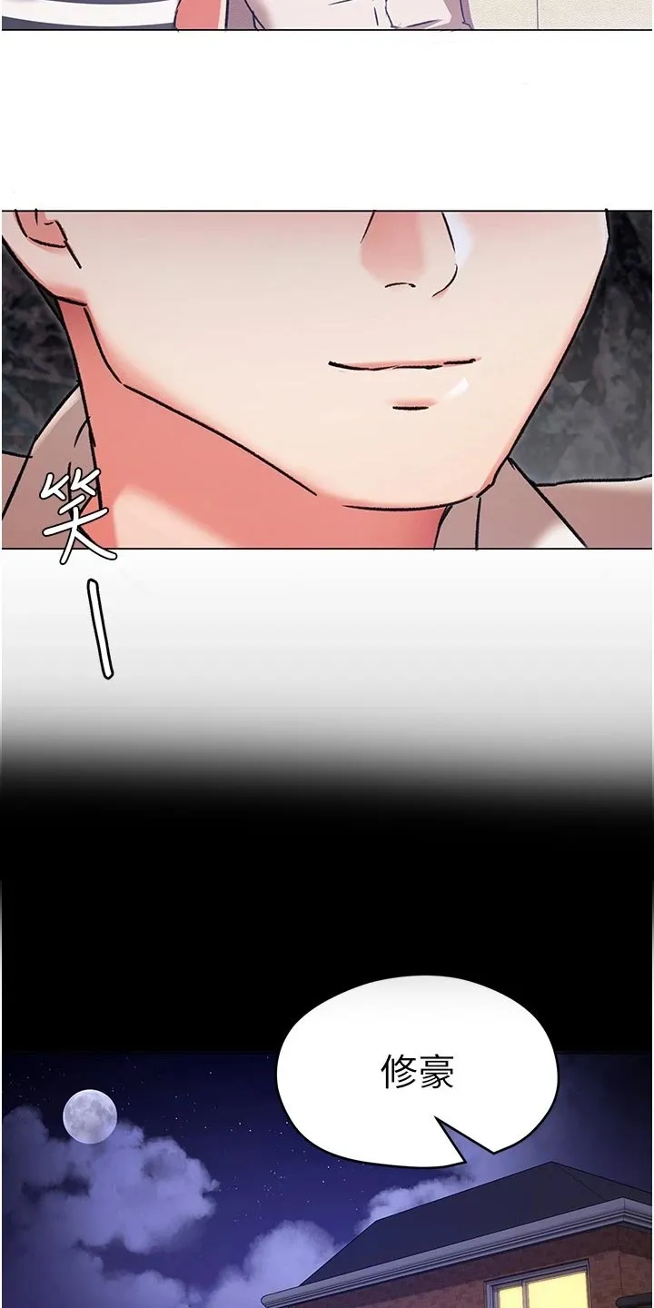 胖仔也有春天漫画漫画,第27章：安慰5图