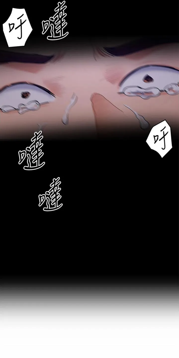 胖仔也有春天漫画漫画,第30章：逃跑11图