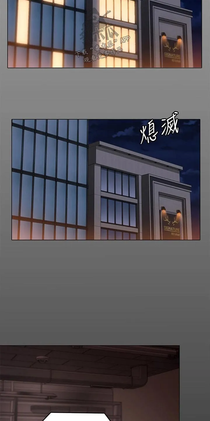 胖男孩也有春天结局漫画,第107章：打碎22图