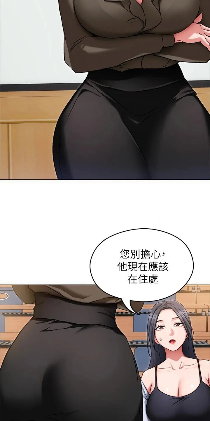 胖仔也有春天漫画漫画,第32章：失联6图