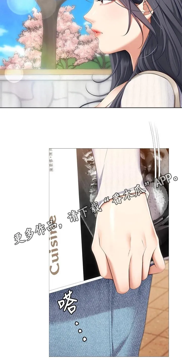 胖仔也有春天漫画漫画,第89章：那位19图