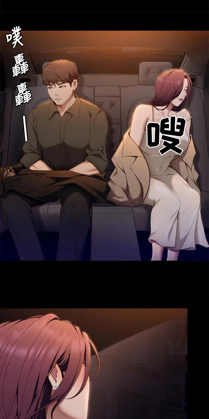胖男孩也有春天结局漫画,第85章：装的15图