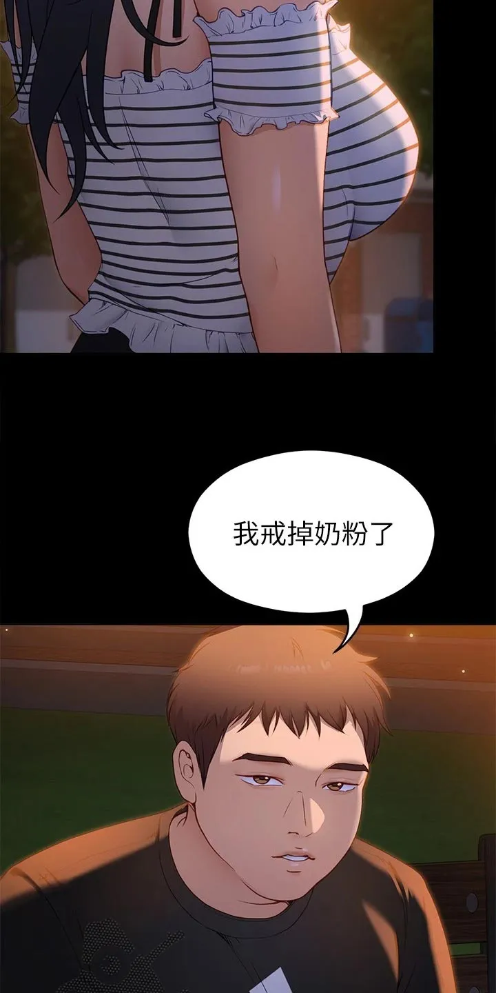 绿茶也有春天漫画免费阅读全集漫画,第44章：参军22图