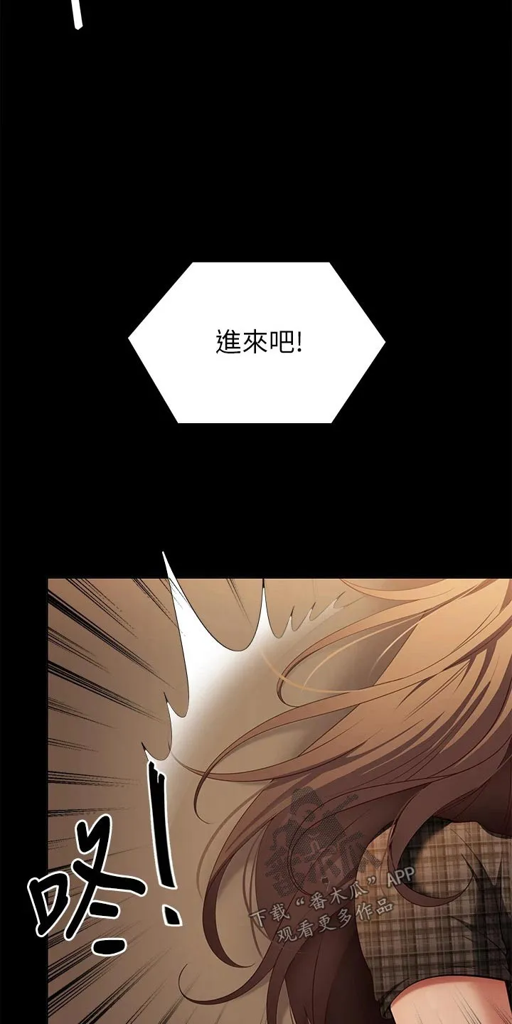 胖仔也有春天漫画漫画,第81章：因为你6图