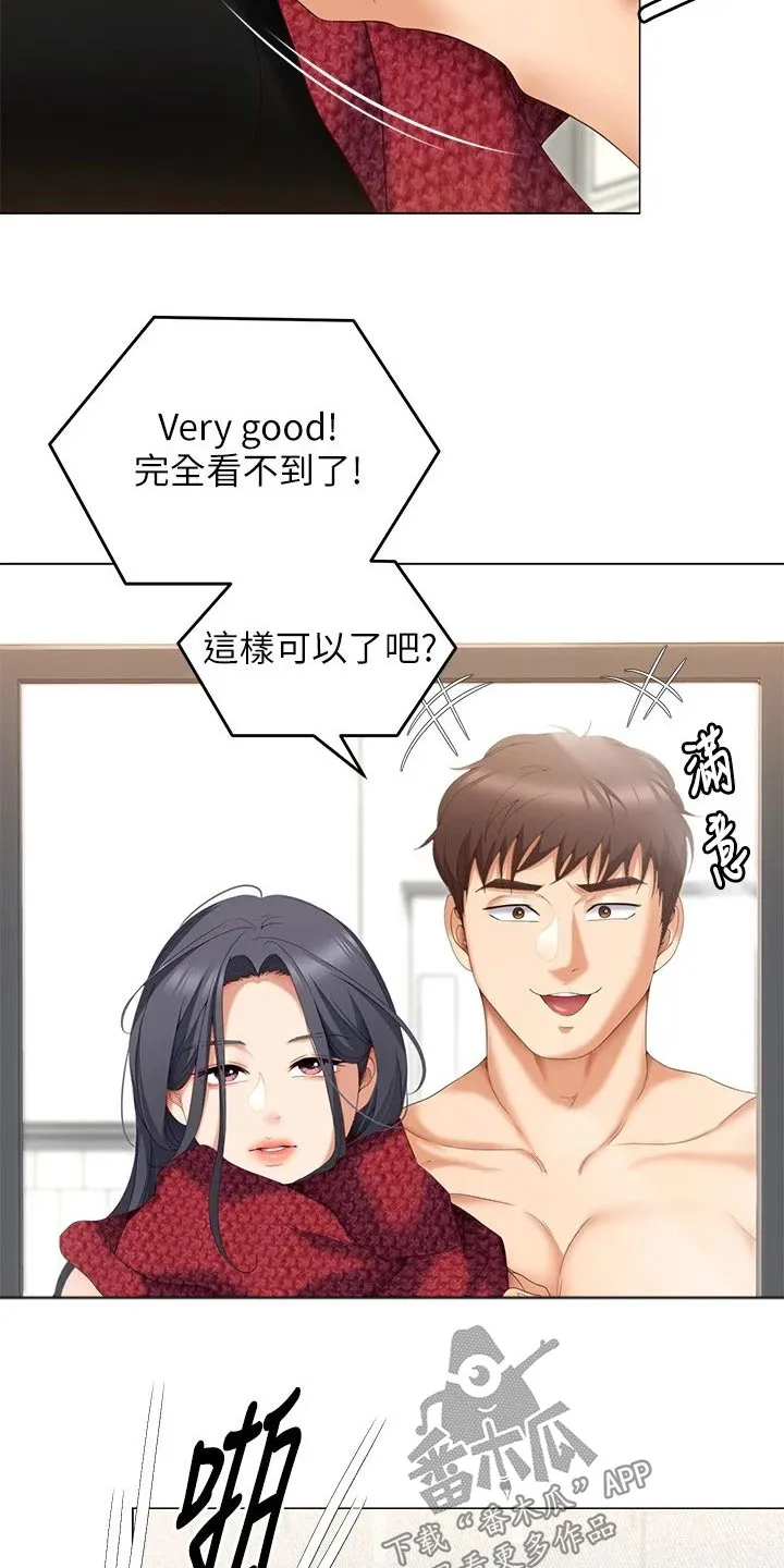 胖仔也有春天漫画漫画,第115章：才没有9图