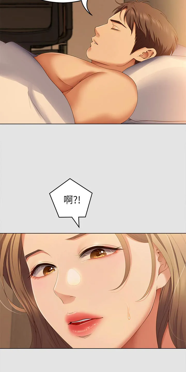 胖妹子也有春天豆瓣漫画,第129章：不准再碰16图